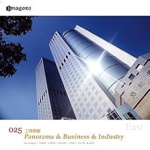 【クリックで詳細表示】EAST vol.25 産業展望 Panorama ＆ Business ＆ Industry