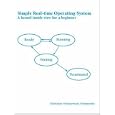 Simple Real-time Operating System: A Kernel Inside View for a Beginner