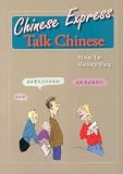 Chinese Express: Talk Chinese