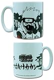 Naruto Shippuden: Kakashi Sharingan Eye Mug