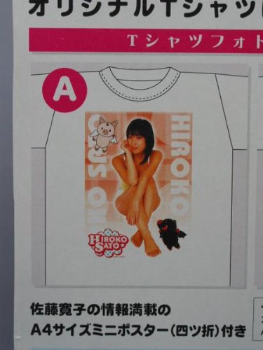 絶版品　佐藤寛子　Tシャツ　Aタイプ　フォトジェニック　新品