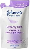 ボディケア ドリーミースキンボディウォッシュ 詰替