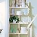 American Drew Camden Antique White Ladder Wall Storage Bookcase