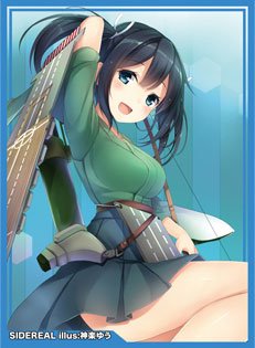 SIDEREAL 艦隊これくしょん~艦これ~ キャラクタースリーブ ☆『蒼龍/illust:神楽ゆう』★ 【とら祭り2015】