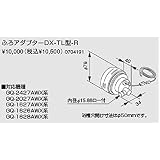 ノーリツ　ユコアGQ-AW用ふろアダプター ふろアタフタ-DX・ＴL型-Ｒ（0704191）　給湯器