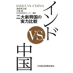 �C���hvs.�����\���V�����̎��͔�r