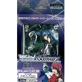ヴァイスシュバイツ TCG トライアルデッキ ペルソナ3&ペルソナ3FES デッキ