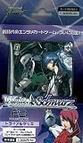 ヴァイスシュバイツ TCG トライアルデッキ ペルソナ3&ペルソナ3FES デッキイメージ