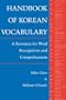 Handbook of Korean Vocabulary: A Resource for Word Recognition and Comprehension (English and Korean Edition)