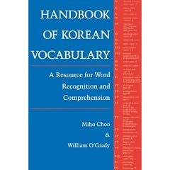 Handbook of Korean Vocabulary: A Resource for World Recognition and Comprehension (Klear Textbooks in Korean Language)