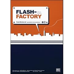 FLASH-FACTORY
