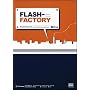 FLASH-FACTORY
