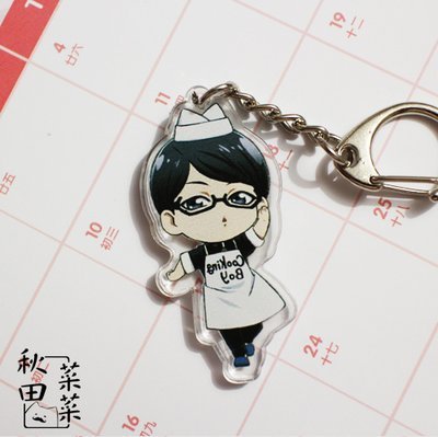Keychain KeyRing Schoolbag Pendant Cellphone Charm for Anime Sakamoto desu ga Haven't You Heard? I'm Sakamoto Double-sided A