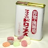 非常・携帯用サクマ式ドロップス