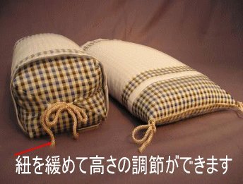 Cover image : 坊主枕/大型そば殻まくら/男性に人気の枕です厳選そば殻使用・日本製/枕カバー付き/送料無料