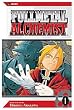 The Land of Sand (Fullmetal Alchemist Novel, Volume 1)