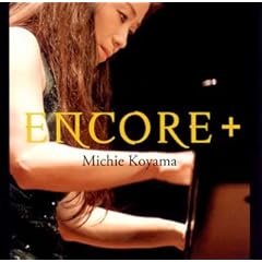 【クリックで詳細表示】アンコール＋