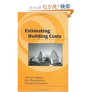 【クリックでお店のこの商品のページへ】Estimating Building Costs (Civil and Environmental Engineering): Calin M. Popescu, Kan Phaobunjong, Nuntapong Ovararin: 洋書
