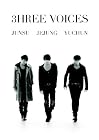 3HREE VOICES [DVD]