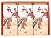 マルトモ 祝かつおぶし詰合せ 祝-30S: ●直火焼本かつおパック(3g×18袋)×3缶 【化粧箱入】