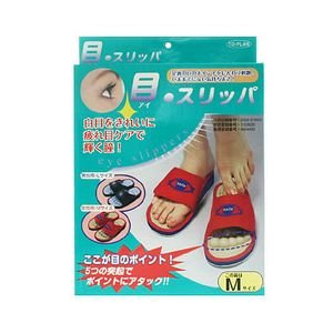 トプラン 目(アイ)・スリッパ 女性用M