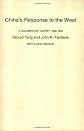 China's Response to the West: A Documentary Survey, 1839-1923