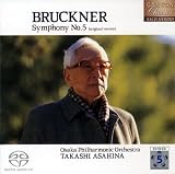 朝比奈隆 生誕100周年 ブルックナー交響曲全集 交響曲第5番 変ロ長調(原典版)