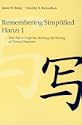 Remembering Simplified Hanzi 1