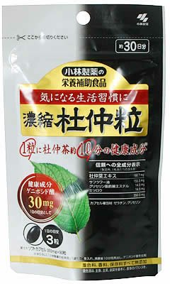 濃縮杜仲粒 90粒
