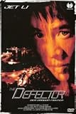 Dragon Fight (The Defector aka. Dragon Fighter)
