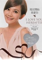 現在開始我愛你 I LOVE YOU HEREAFTER CD+DVD 台湾盤