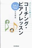 �Ҥɤ�򿭤Ф� �������󥰡��ԥ��Υ�å��� Vol.2 ���ѥ���������� ��������