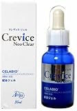クレヴィスネオクリア