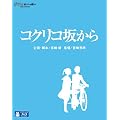 �R�N���R�₩�� [Blu-ray]