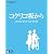 コクリコ坂から [Blu-ray]