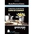 A Practical Guide to the Laws of Kashrut