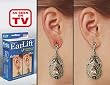 Earlift 60 ct