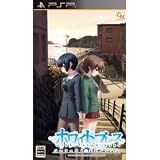 PIACCI White Breath Perfect Edition for PSP [Japan Import]