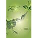 Fishing for Myth: Poems by Heid E. Erdrich (MVP)