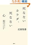 ���ȂȂ��J���_�A���ȂȂ��S �F���̃G�l���M�[�Őg�̂����肩���� (�u�k��BIZ)