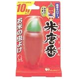 米唐番 10kgタイプ【HTRC3】