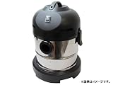 リボルバー/Revolva 業務用 ステンレス バキュームクリーナー 乾湿両用 20L SKRVS-20L JAN：4949908083165 乾湿両用