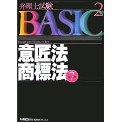 �ٗ��m����BASIC �ӏ��@�E���W�@ (�ٗ��m�����V���[�Y)