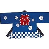 祭袢天　市松柄（青）　ハッピ