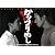 EXILE KENCHI&NAOTO 激うまガッツリめし 男が食べたい!「減量ボクサー」のレシピ