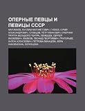 Opernye Pevtsy I Pevitsy Sssr: Magomaev, Muslim Magometovich, Gulyaev, Yurii Aleksandrovich, Slovtsov, Pe Tr Ivanovich