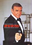 映画パンフレット『００７/ネバー・セイ・ネバー・アゲイン』
