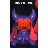 チャックスGP 装グル～ミ～ H.W.S.N (ハロウィン商戦ねらい)スピンオフシリーズ ボンデパープル単品