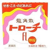 龍角散トローチFL 16T