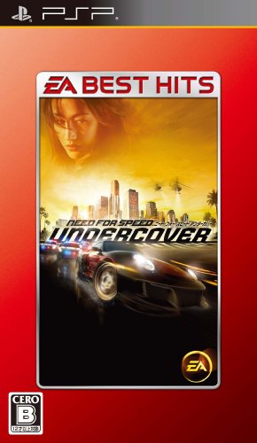 EA BEST HITS ニード・フォー・スピード アンダーカバー